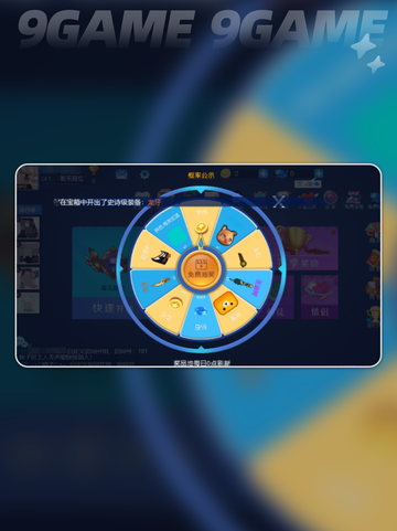 狼人计划什么时候上架介绍截图4