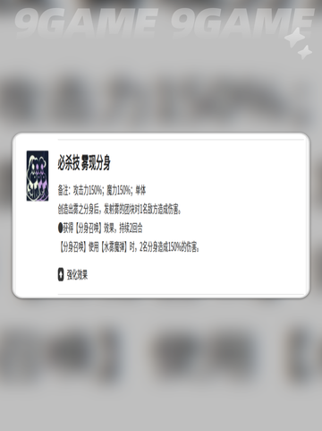 🔥内布拉逆天技能曝光！💥截图5
