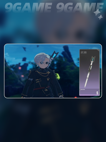 🔥星痕共鸣武器选择秘籍✨截图2
