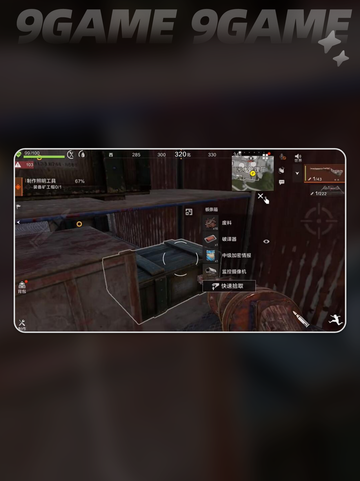 污水厂刷卡秘籍🔥速看！截图5