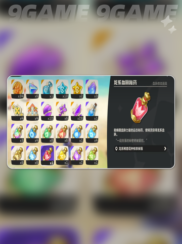 🔥阿布进化秘籍大公开！✨截图3