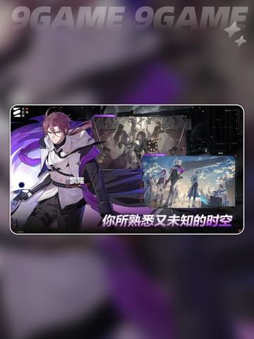 卡厄思黑玫瑰诗人🔥强度炸裂💥截图2