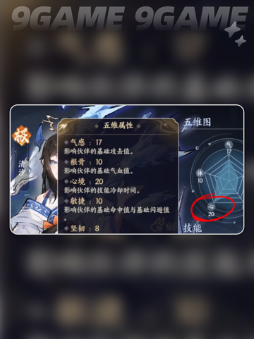 掌门下山清沙怎么样介绍截图5
