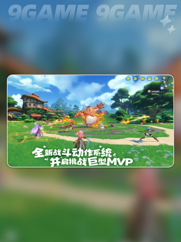 🎮《仙境传说RO手游还是端游？2025最新解析！》💫截图4