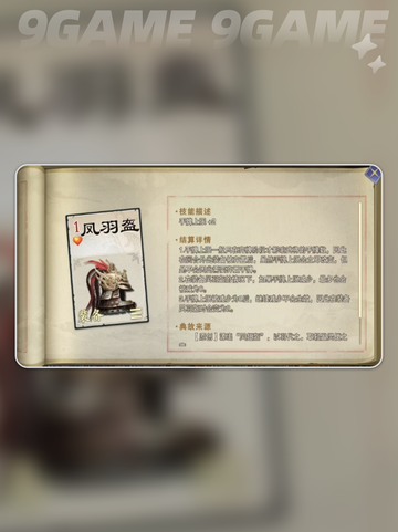 🔥代号杀董卓卡牌超强效果曝光！💥截图4