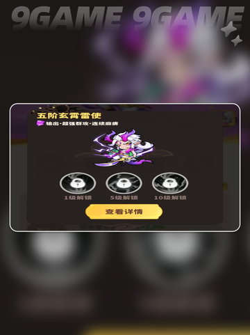 🔥小黄龙技能曝光！这强度谁能顶得住？截图5