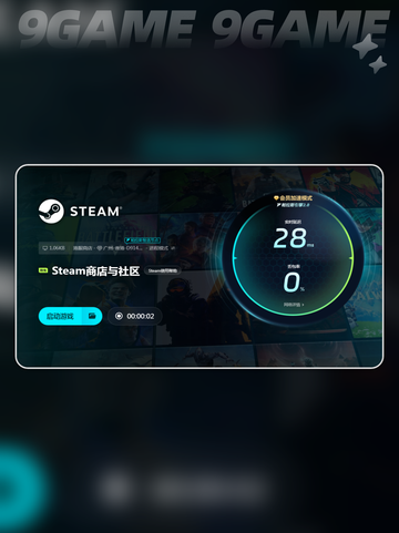💥游戏闪退卡顿？这些解决方法让你畅玩🎉截图5