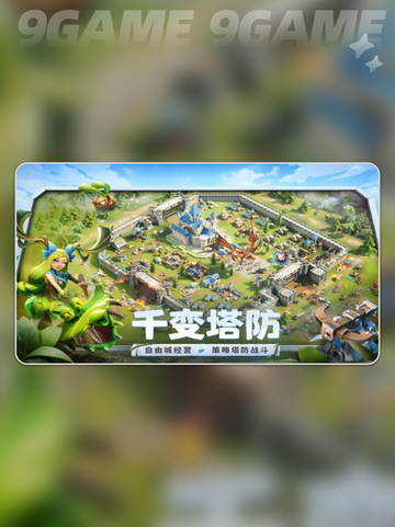 🔥龙石战争：这些英雄超厉害！💥截图2