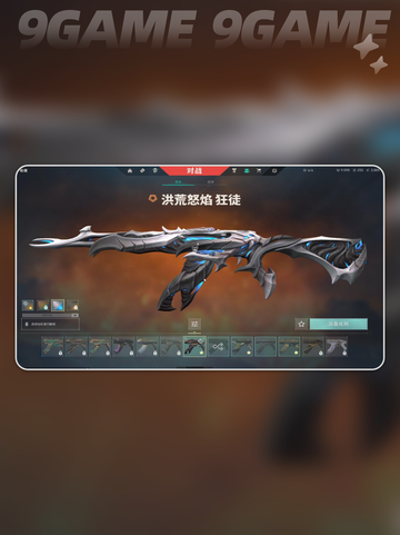 🔥无畏契约枪皮获取全攻略！🎮✨截图4