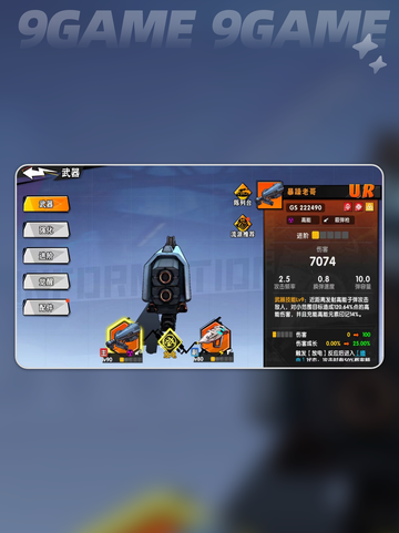 ✨远星妮娅能量回满神技💥截图3