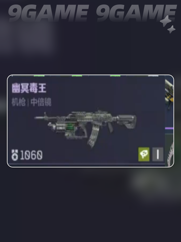 逆战未来枪械大全介绍截图6