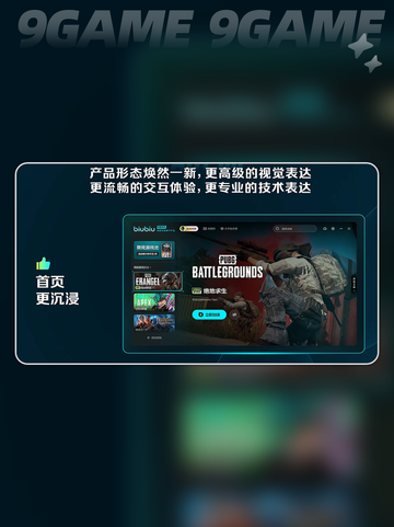 黑神话悟空掉帧严重怎么解决介绍截图4