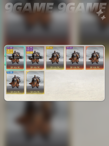 🔥三国归心秘籍大公开💥截图4