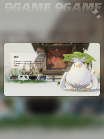 蓝色星原旅谣什么时候上线介绍截图4