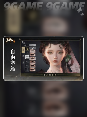 🔥天下万象隐藏玩法大揭秘！🎮截图2