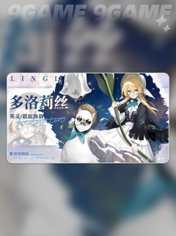 🔥光隙解语礼包领取攻略✨截图2