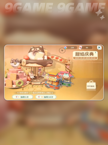 🔥米姆米姆哈爆笑玩法大揭秘！🎮截图4