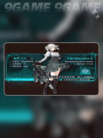 深空之眼4.2版本更新时间🔥卡池内容大曝光✨截图4