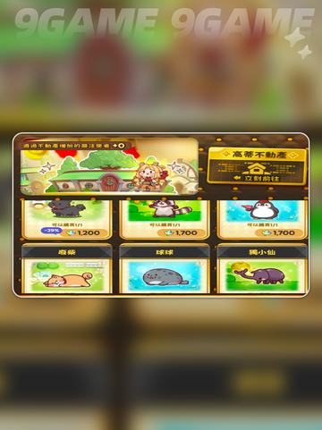 嘟嘟脸萌宠大揭秘🐶💥截图6