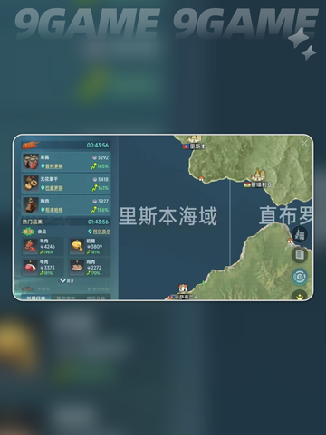 大航海时代传说世界地图探索玩法介绍介绍截图4