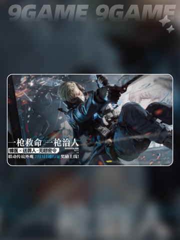💥三角洲行动破壁赛季重磅爆料！🎮🔥截图4