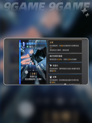 🔥卡厄思梦境角色养成秘籍✨截图3