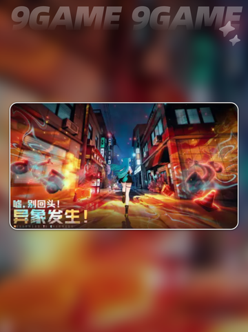 💥异环二测时间曝光！🔥快来抢先知道✨截图4