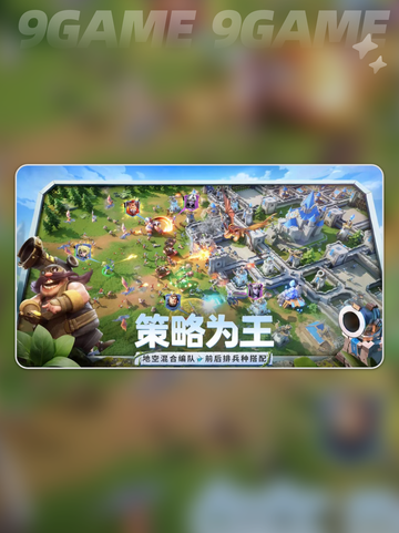 🔥龙石战争手游公测时间曝光🎉等你来战！截图4
