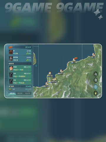 尼德兰开局优势大起底！🔥航海迷必看✨截图4