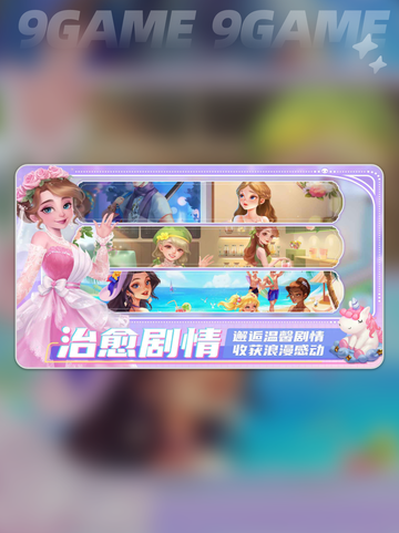 🌟亲爱的小店🔥超全玩法攻略来啦！✨截图4