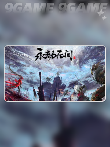 玩永劫一直闪退怎么解决介绍截图3