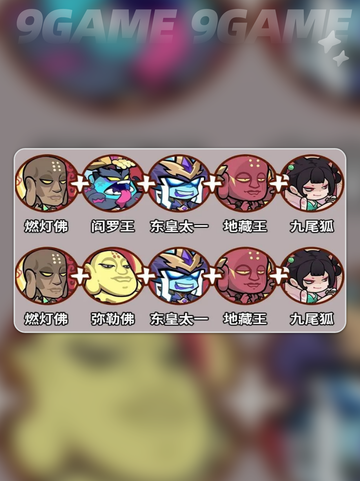 🔥妖怪金手指流派大揭秘💥截图4