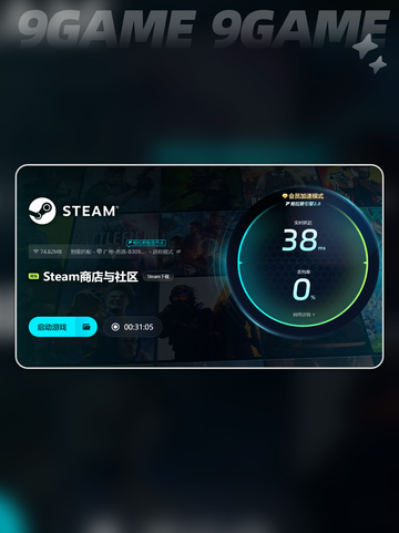 鬼武者2高清复刻版🔥加速器推荐🎉截图5