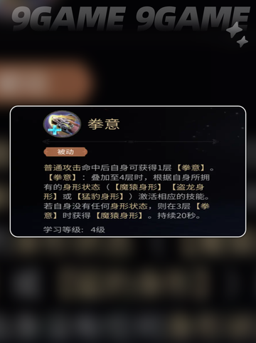  FF14武僧玩法🔥水晶世界最强攻略来啦！🎮截图5