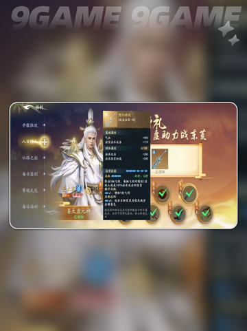 遮天世界🔥最强阵容推荐来啦！👇截图5