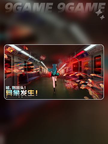 异环引擎用的是什么分享截图3