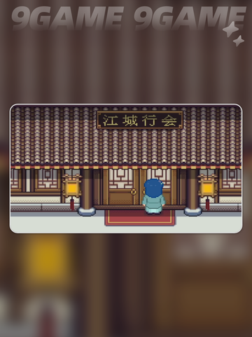 🔥江城创业秘境曝光！息烽村藏宝地💥截图4