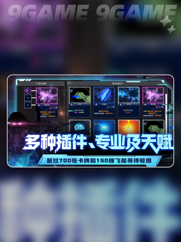 白夜星魂公测时间分享截图3