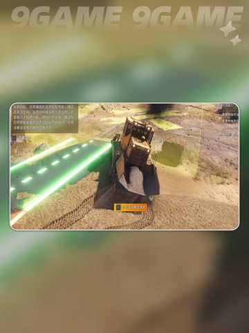 roadcraft车辆介绍分享截图3