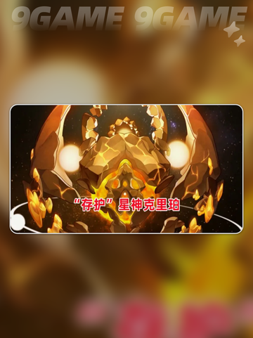 ✨崩坏星穹铁道千星纪游PV🔥截图6