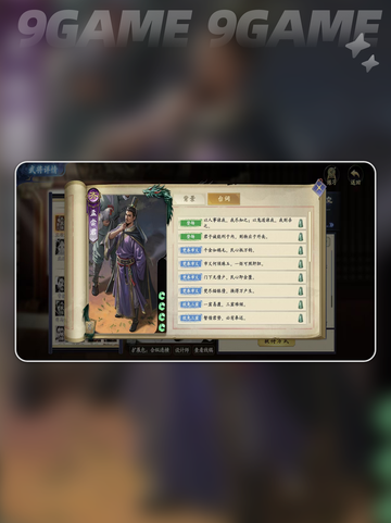 孟尝君技能大揭秘💥新人玩家必看✨截图5