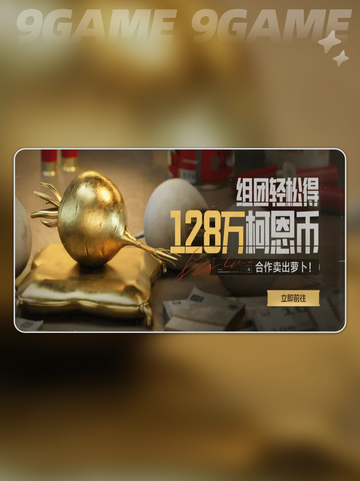 暗区突围五一活动介绍介绍截图5