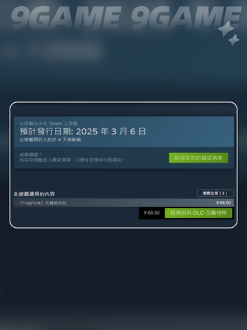 💥界外狂潮注册地址🔥超简单注册方式✨截图4