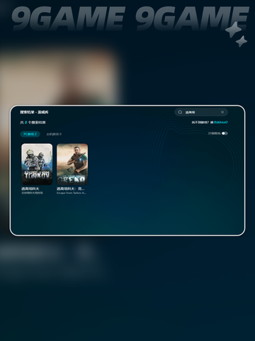 💥逃离塔科夫离线版掉帧？这些问题教你完美解决！🎮截图6