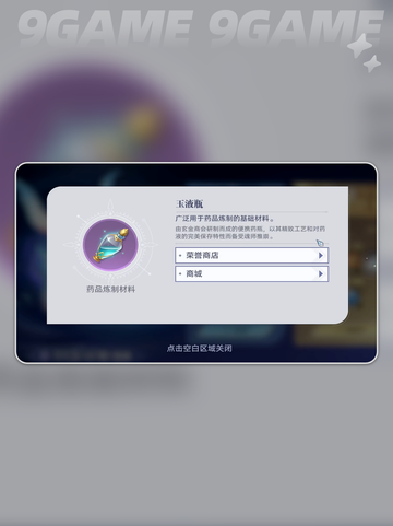 🔥斗罗大陆猎魂世界月卡只需XX元！💥超值介绍来啦👇截图7