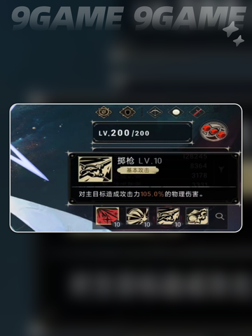 银与绯克萝丝角色怎么样介绍截图3