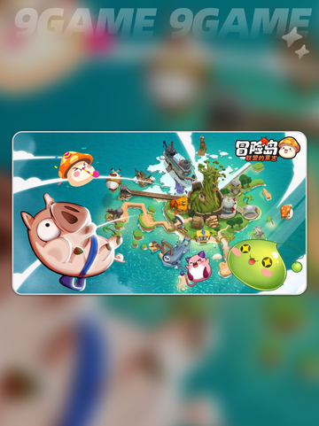 🎮冒险岛加速器TOP推荐！秒杀延迟🔥截图2