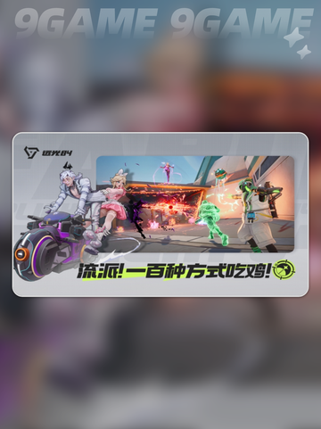 远光84画面设置介绍分享截图2