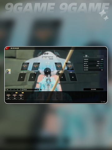 二重螺旋🔥玩法攻略💡技巧分享🎉截图4