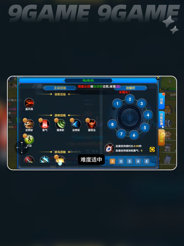 《武林外传十年之约🔥新手必看玩法全解析✨》截图6